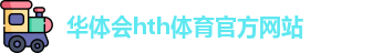 HTH